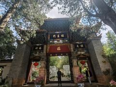 -昆明市金殿名胜区