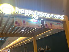 -快乐柠檬happylemon(福州仓山万达店)
