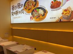 -牛邸·烧肉饭(来福士店)