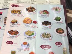 菜单-黄枝记(议事亭前地店)