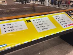 -BIGOFFS 超级折扣(仁恒伊势丹店)