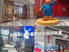 -济南恒隆广场