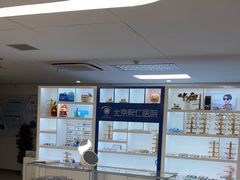 -北京熙仁医院眼科·近视手术专科