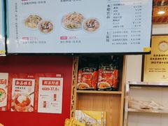 -蔡林记(胭脂路店)