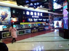 -太平洋激光影城(金沙紫荆店)
