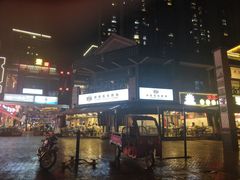 -赞酱川式烤肉(蜀都万达店)