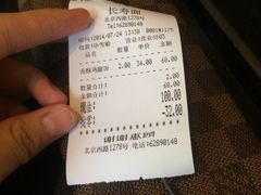 iphone_upload_pic-长寿面(北京西路店)