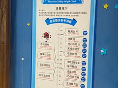 -蓝精灵乐园·世茂精灵之城主题乐园