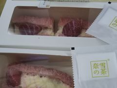 -奈雪的茶(苏宁广场店)