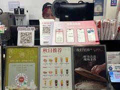 -炖物24章·顺时轻养茶(杭州保利时光里店)