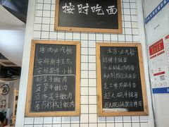 -友达面馆(广州总店)