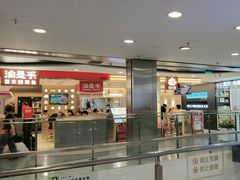 -凯德MALL(西直门店)