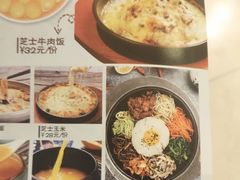 菜单-大同江朝鲜菜•长春地标美食(绿园吾悦广场店)