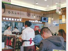 大堂-锡笼记·无锡小笼(常熟万达店)