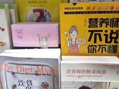 -西西弗书店&矢量咖啡(凯德晶萃广场店)