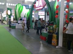 -沈阳国际会展中心管理有限公司