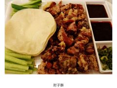 -肘子酥·天津菜·特色捞面(德云社店)