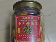 -包德饼家(龙导尾市场店)