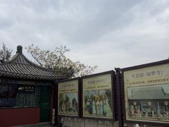 -中国翰园碑林