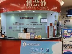 -全明星滑冰俱乐部(万象城店)