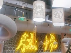 -毛肚向右·川渝毛肚王(经开永旺店)