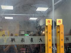-大勇海鲜(叙康里店)