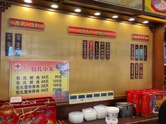 -王興記(中山路店)