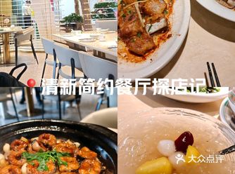 香茅沙姜嗜河鳗鱼很好吃，鳗鱼很嫩，尤是鱼 皮