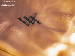 -LONG BAR 廊吧(外滩华尔道夫酒店)