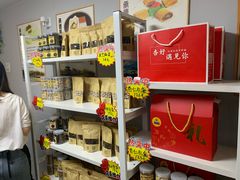 -杏好遇见你(总店)
