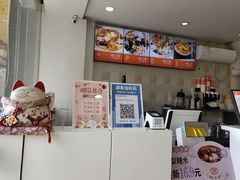 -杨小贤芒果绵绵冰(南门口店)