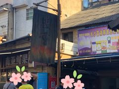 -盟重烧烤(东瓜山创始店)