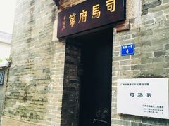 -小洲村