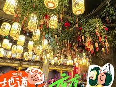 -唐山宴大唐州府精品中餐