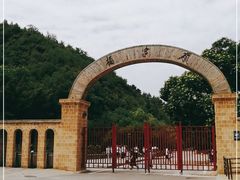 -延安杨家岭革命旧址