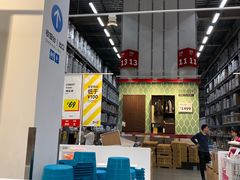 -宜家家居(西安未央商场店)