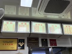 -无名氏面馆(邮电路店)