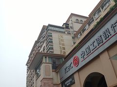 -广州克莱顿酒店
