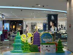 -杭州西湖银泰百货