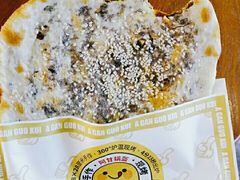 -阿甘锅盔(合生汇购物中心店)