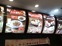 菜单-永和大王(浦东南路店)