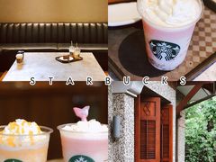 -星巴克臻选(思南公馆店)