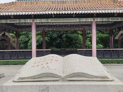 -烈士陵园(地铁站)