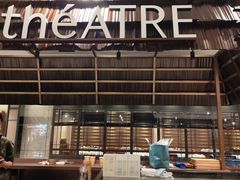 -théATRE 茶聚场(王府中環店)