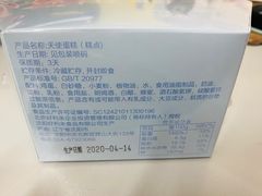 -好利来(桃源店)