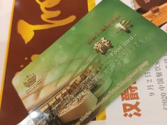 -白金汉爵大酒店·中餐厅(相城店)