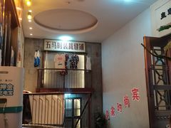 -三肥两瘦烤肉(鹿城店)