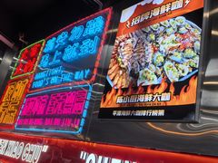 -陈小厨海鲜大咖·15年平潭味(龙王头店)