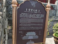 -武当山风景区