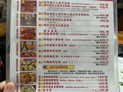 -鸽皇农庄(长湴店)